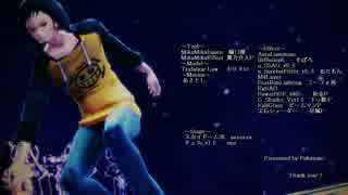 【MMDワンピ】ローで『Papaoutai』