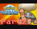 【ポケモンORAS】コータス厨によるバトルオブホウエン備忘録【実況】part2