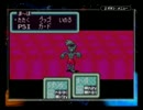 【実況】ちょっと選ばれし者になって地球救ってくるわ ８【MOTHER２】
