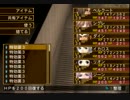 【幻想水滸伝Ⅴ】名軍師になるために！ 【実況】 part51