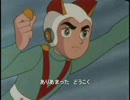これはカッコいい！イグジストでスーパータロムのＯＰを作ってみた