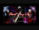 【実況】悪魔泣かせのスタイリッシュ実況part1【Devil May Cry】