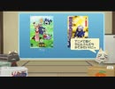 トロステごっこ4回「デビルチルドレン」
