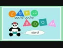 【実況動画】ホームズさんとワトソンくん どたばた脱出劇！ Part1-1
