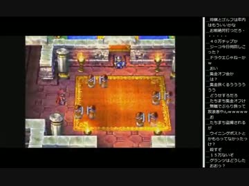 15.01.20 永井先生 ドラクエⅣ