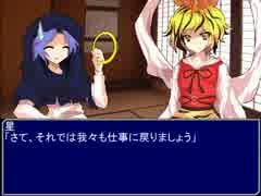 【東方】とある人間の幻想郷生活２【紙芝居】