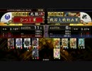 戦国大戦　明日Ｄブロックで福岡大会参加するつもり
