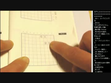 15.01.20 永井先生 詰将棋