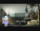 【7Days to die】姉の暴走を見守る4日目前編【琴葉姉妹実況】