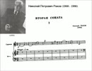 N.Rakov - Sonata No. 2 in G major for violin and piano