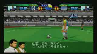 くりんくの遊び部屋　001　サカつく2　４日目-０１