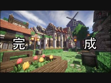 【Minecraft】ゆっくり街を広げていくよ　part13-2