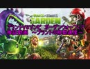 迫真PvZ:GW部番外編　プラント側速度検証の裏技.3gp