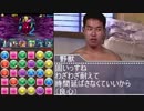 ポ ジ ド ラ6.mp4