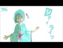 【つわはすっぽいど】シ.テ.ィ.ラ.イ.ツ【歌っていただいた。】
