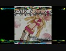 【stepmania】 TOKIMEKIエスカレート 【SP/DP】
