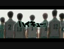 【及川徹と青葉城西】　HALO　【ハイキュー!!MAD】