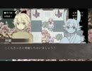 メイト数人と風さん達で東京鬼祓師・第肆話-6
