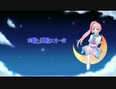 【UTAUオリジナル】Starlight dream【仄歌エリー】