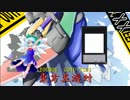 東方五遊対　第二章３話「正義の味方のおてんば恋娘」後編