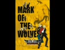 餓狼 MARK OF THE WOLVES 作業用BGM