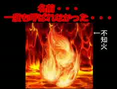 【元素世界】元素を振り分け戦い抜け！　三十一戦目【実況】