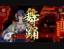 ～[義の闘志]で憂愁の美を飾る～その8.VS地獄の悪鬼[正2D]