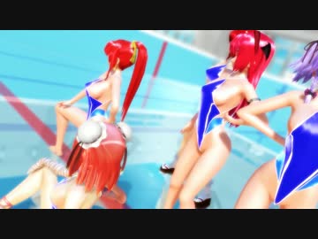 【MMD】AH学園水着で威風堂々【AH学園水着】