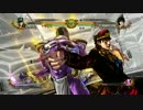 【ジョジョASB】紳士には戦わなくてはならない時がある VS承太郎②