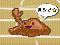 【このまちだいすき】学生のドキワクを味わって若返りたい実況 part9