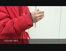 【マジック】中に浮く割り箸【種明かし】