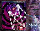 東方輝針城 stage4～6 HARD 霊夢B