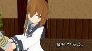 【MMD艦これ】提督と秘書艦　電　【ゆっくり】