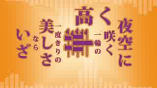 【重音テト】落武者奮闘記【オリジナル】