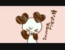 あったかいんだからぁ♪　歌ってみた　ver．クルリ