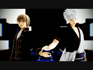 【MMD銀魂】ドSコンビでVALENTI