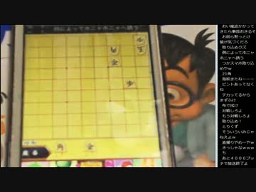 15.01.22 永井先生 詰将棋