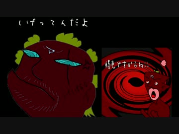 わるがきばんばん