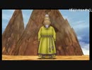 うっさんの5万人記念DQ8「真ＥＮＤ Part」②