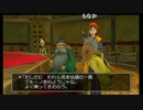 うっさんの5万人記念DQ8「真ＥＮＤ Part」③