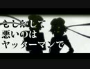 ドロンボー・マウンテン・レイルロード