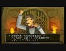 うっさんの5万人記念DQ8「真ＥＮＤ Part」④