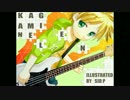 鏡音レンAppend Cold パズル (VOCALOIDカバー)