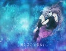 【IA】ヒスイカズラ【オリジナル曲】