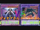 【シャドール】竜のしっぽ(1/24)遊戯王大会決勝戦【M・HERO】