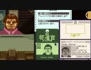 【実況】淡々とPapers,Please part 8