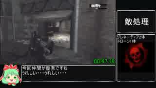 GearsofWar_RTA_3時間49分10秒_act3