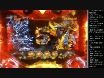 15.01.23 ひろくん 牙狼FINAL配信(4/14)