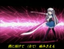 【カラオケ】Absolute Soul アプソリュート・デュオOP ループ動画 【菓子付】