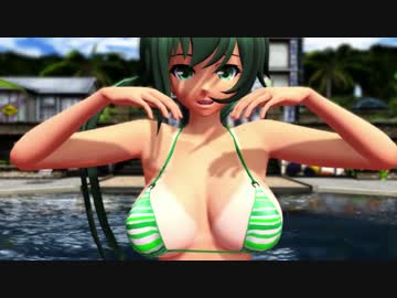 【MMD】ツイ中尉で『恋のヒメヒメぺったんこ？』（三角ビキニ）
